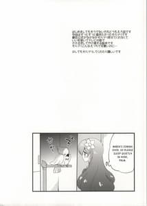 Page 3: 002.jpg | Naisho no Nail | View Page!