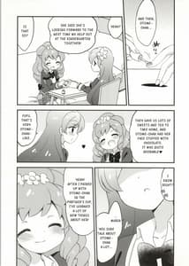 Page 4: 003.jpg | Naisho no Nail | View Page!