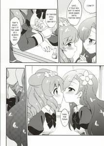 Page 6: 005.jpg | Naisho no Nail | View Page!