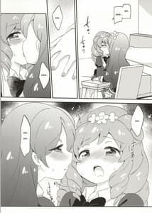 Page 8: 007.jpg | Naisho no Nail | View Page!