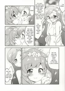 Page 15: 014.jpg | Naisho no Nail | View Page!