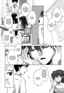 Page 2: 001.jpg | Naisho no Natsuyasumi | View Page!