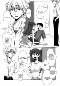 Page 7: 006.jpg | Naisho no Natsuyasumi | View Page!