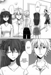 Page 8: 007.jpg | Naisho no Natsuyasumi | View Page!