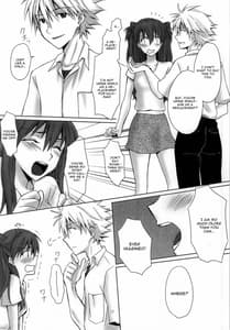 Page 9: 008.jpg | Naisho no Natsuyasumi | View Page!