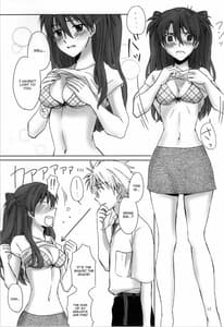 Page 10: 009.jpg | Naisho no Natsuyasumi | View Page!