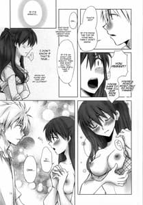 Page 11: 010.jpg | Naisho no Natsuyasumi | View Page!