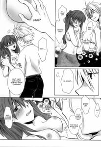 Page 12: 011.jpg | Naisho no Natsuyasumi | View Page!