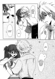 Page 13: 012.jpg | Naisho no Natsuyasumi | View Page!