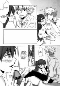 Page 15: 014.jpg | Naisho no Natsuyasumi | View Page!