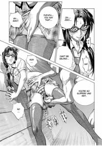 Page 6: 005.jpg | Naishono Makinami | View Page!