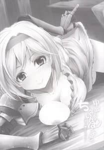 Page 2: 001.jpg | Nakadashi! Chain Burst -Shibotte Full Chain | View Page!