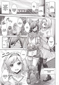 Page 4: 003.jpg | Nakadashi! Chain Burst -Shibotte Full Chain | View Page!