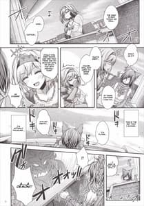 Page 5: 004.jpg | Nakadashi! Chain Burst -Shibotte Full Chain | View Page!