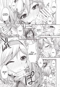 Page 12: 011.jpg | Nakadashi! Chain Burst -Shibotte Full Chain | View Page!