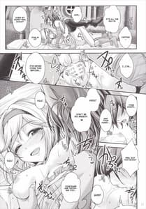 Page 16: 015.jpg | Nakadashi! Chain Burst -Shibotte Full Chain | View Page!