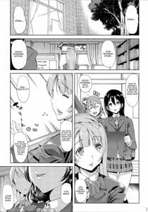 Page 5: 004.jpg | Nakadashi Senyou NozoEri Sou | View Page!