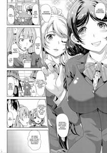 Page 6: 005.jpg | Nakadashi Senyou NozoEri Sou | View Page!