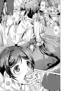 Page 7: 006.jpg | Nakadashi Senyou NozoEri Sou | View Page!