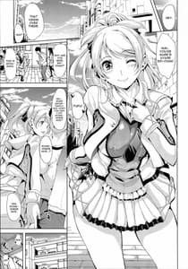 Page 11: 010.jpg | Nakadashi Senyou NozoEri Sou | View Page!