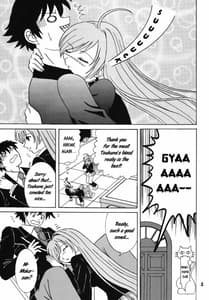 Page 4: 003.jpg | Nakadashi to Vampire 4 | View Page!