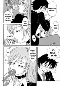 Page 5: 004.jpg | Nakadashi to Vampire 4 | View Page!