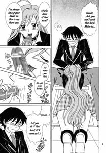Page 6: 005.jpg | Nakadashi to Vampire 4 | View Page!