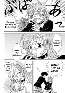Page 7: 006.jpg | Nakadashi to Vampire 4 | View Page!