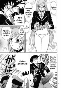 Page 8: 007.jpg | Nakadashi to Vampire 4 | View Page!