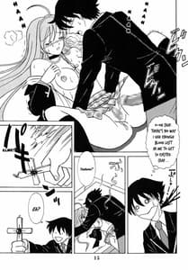 Page 16: 015.jpg | Nakadashi to Vampire 4 | View Page!