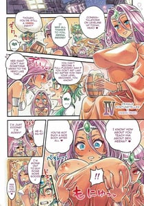 Page 3: 002.jpg | Nakama to Issen Koechau Hon DQ Hen | View Page!