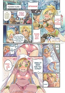 Page 15: 014.jpg | Nakama to Issen Koechau Hon FF Hen | View Page!