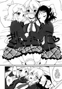 Page 5: 004.jpg | Nakayoshi Nakayoshi Nakayoshi | View Page!