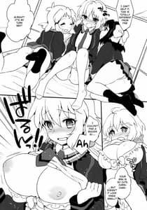 Page 8: 007.jpg | Nakayoshi Nakayoshi Nakayoshi | View Page!