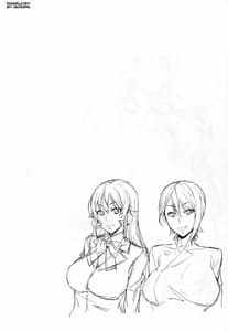 Page 4: 003.jpg | Nakirizu Oishiku Itadakimasu | View Page!