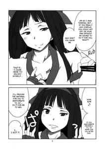 Page 6: 005.jpg | Nakoruru Senpai Shikoreru | View Page!
