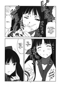 Page 12: 011.jpg | Nakoruru Senpai Shikoreru | View Page!