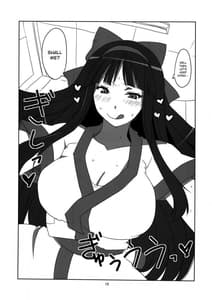 Page 16: 015.jpg | Nakoruru Senpai Shikoreru | View Page!