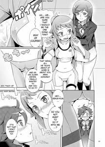 Page 4: 003.jpg | Namahame Try! | View Page!