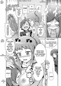 Page 7: 006.jpg | Namahame Try! | View Page!