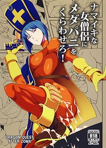 Read Namaiki na jo souryo ni medapani o kurawasero ! shadougyaru ko chan with English Translation