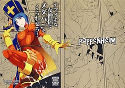 Page 1: 000.jpg | Namaiki na jo souryo ni medapani o kurawasero ! shadougyaru ko chan | View Page!