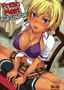 Read Namaniku Full Course with English Translation