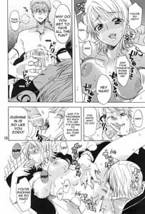 Page 9: 008.jpg | Nami-chan to Mou | View Page!
