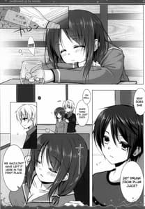 Page 2: 001.jpg | Nami Bakari no Umi no Naka | View Page!