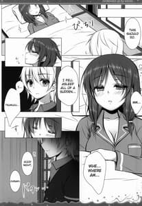 Page 3: 002.jpg | Nami Bakari no Umi no Naka | View Page!