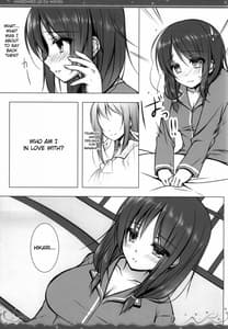 Page 4: 003.jpg | Nami Bakari no Umi no Naka | View Page!