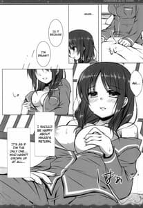 Page 5: 004.jpg | Nami Bakari no Umi no Naka | View Page!