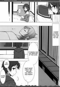 Page 6: 005.jpg | Nami Bakari no Umi no Naka | View Page!