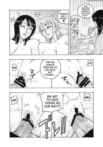 Page 5: 004.jpg | Nami Robi 1 | View Page!